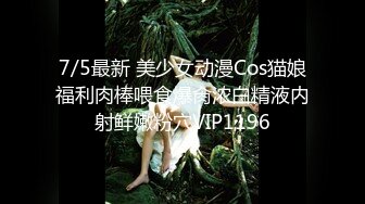  樱桃小丸子8.23 主播说自己干十来分钟就会喷水，果然骚穴边被鸡巴插着边喷水