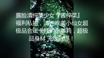 抖音混血网红，颜值巅峰！极品抚媚CDTS【贝拉】福利~能攻能守各种露脸性爱，直男最爱 (2)