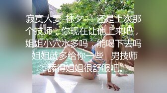 粉穴红唇骚骚美女大战头套男，舔奶子撕裆揉逼跳蛋震动很享受，特写口交大屌侧入抽插，骑上来边操边摸阴蒂