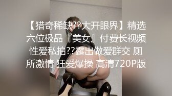 骚话连篇，后入情趣黑丝骚妇2