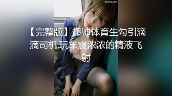 【乖乖兔子】新人超骚御姐，阴毛全刮馒头穴，长得还有几分姿色，好骚好浪 (3)