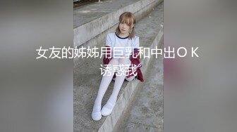 国产麻豆AV MSD MSD069 旗袍女神 新人女优 林晓雪