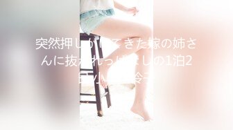 最新《疯狂抖音》新篇之《翻着跟头喷》美女喷潮爆发够爽 被干喷了的美女 快被干抽筋了