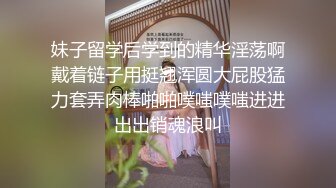 《台湾情侣泄密》已经是宝妈的护理师和相好的偷情被老公发现愤而曝光她的真面目