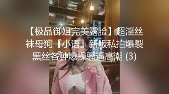 【极品稀缺大开眼界】麻豆传媒震撼推出中文VR爽片 超距离感官刺激 爆操美乳女神夏晴子