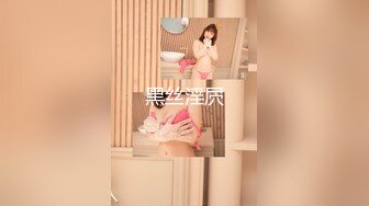 麻豆传媒 MDSR-0001 《妖女榨汁》秦老师的秘密