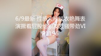 【顶级性爱❤️极品推荐】外围女神猎杀者『91斯文禽兽』震撼双飞-极品嫩模携闺蜜玩双飞 双凤争屌 高清1080P原版无水印 