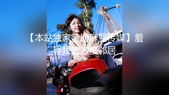 【国产AV首发 星耀】麻豆传媒乱伦系列新作MDX241《激情做爱双飞亲妹妹》