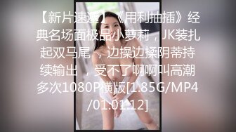 【蕾丝拉拉❤️可爱女同】同性才是真爱 闺蜜来我家非要试试新玩具，一龙双用哈哈 两个萝莉 女女啪啪来啦！女女版淫趴 (3)