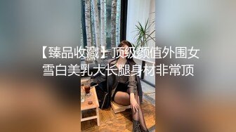 职业色影师和嫩模潜规则居家啪啪视频流出 多姿势抽插美乳胸模 后入猛烈撞击