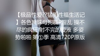 国内厕拍大神潜入纸箱厂女厕近景后拍美女尿尿斑马纹衬衫少妇痔疮有点严重