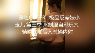 清纯校花~超级甜美~【音音不哭】道具爽到发晕，刚毕业，出租屋里赚生活费，需要大哥们支持 (2)