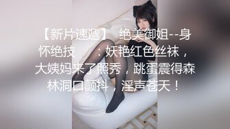 绿奴来 重度的 来让主人调教你