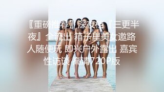 天花板级约炮大神『mmmn753』“求求你再快点 我老公一会就回家了”人生赢家约炮 白领 人妻 御姐 6