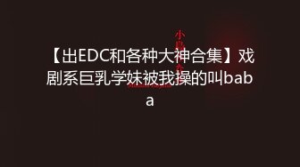 【自整理】套路直播易直播：南星（曾用名：扶摇殿下）【89V】 (6)