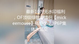 【日式MJ】精品盗摄流出??饮料下药迷晕极品美乳美女花式MJ 倒立舔逼 两洞齐发 精彩刺激