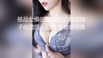 绝顶女神 女王范大长腿黑丝骚货御姐▌美杜莎 ▌户外公园露出自慰干炮 吊带黑丝开房被肏到失禁 极度上头