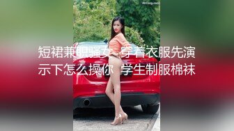 网上疯传网红兔兔《6W一晚女主》的不雅视频事件-4