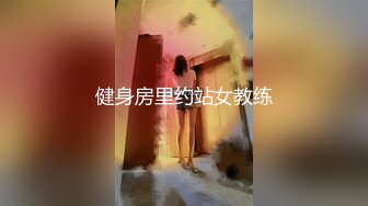 马尾辫淫荡小骚货，白丝美腿，干净粉穴，居家炮友操逼颜射吞精，爽的喷了好多水