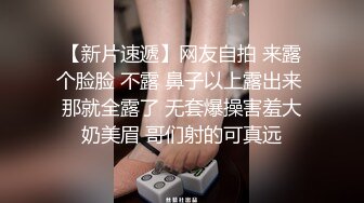 -台湾SWAG超人气美女Linlin之NTR车模老婆的绿帽梦想