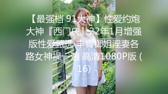 一步裙白领美女兼职援交,2500元没穿内裤,裙子里只穿了件开档的黑丝