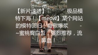 无水印12/12 骚逼美妖肥臀大奶真假鸡巴一起吃骚货口活还真不戳VIP1196