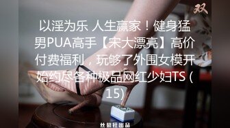 漂亮校花妹子被忽悠参加某综艺选秀 一步步把衣服脱光