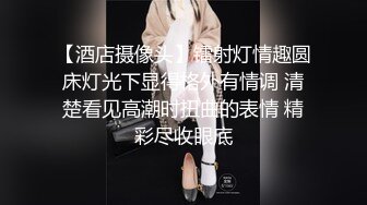 推荐极品美图 二次元美少女 过期米线线喵 三套情趣诱惑图