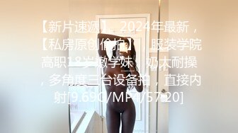 为国争光汝工作室约炮AV界怪物新人拉丁小辣椒SavannahSixx一出道就挤进世界百大女优榜连干2炮爆中文淫荡粗口