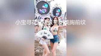 ❤️❤️【可妮酱】刚成年下海!3个小白虎~玩逼~女女操~找男的玩3P