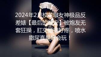 推特网红小萝莉【小碎碎】JK制服自嗨小鲸鱼跳蛋，无毛嫩穴爆浆大量白色粘液流到地板上