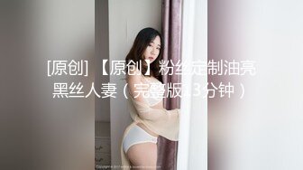 玩具妖姬九月最新旗袍诱惑 自骑假吊