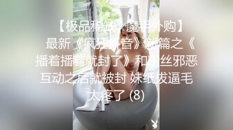 2021年10月【萤石云酒店】同是天涯被绿人，相逢何必曾相识