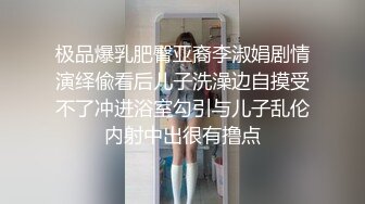 操得情人直叫整死我吧 非常漂亮 身材壹流 极品粉木耳