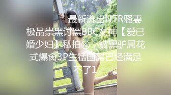 广西南宁某个SPA养生馆内，男技师看女顾客身材过于极品，齐逼短裙蕾丝内裤，白皙的大长腿，放A片挑逗她 成功得手