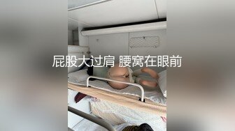 画风唯美极品肥臀高叉肉丝稀毛B紫薇放尿