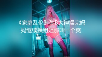 MD-0082 秦可欣 七夕情人节 男女上错身,灵魂交换肉体交合 麻豆传媒映画