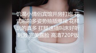 【蛇精脸女神】“李蒽熙”昔日芭比女神沦为性奴母狗，肛交精盆肉便器