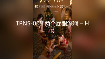 【张无忌666】26岁良家女神温婉可人，白富美今天成了胯下物，一夜销魂春色无边精彩盛宴