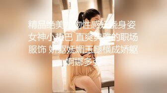 《顶级❤️福利》价值千元91视频香蕉社区网红极品嫩妹-小魔女各种制服啪啪啪自拍全套124V