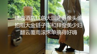 极品大二学妹援交实记 金主后入小骚货母狗皮鞭都用上了 刚开发后庭又疼又爽真是妩媚动人