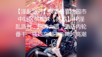 【甜甜小桃花】女仆装，白嫩小少妇，无美颜的镜头下也颇有几分姿色，这黑乎乎的阴毛 (2)