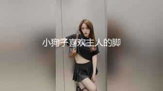 同一个女人时间短下次玩捆绑在多些时间给大家