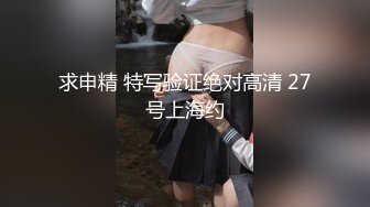 母狗背着男友，穿着黑丝自慰给网友看哦