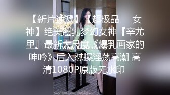 尤物洛洛网红脸妹子长腿模特道具自慰表情真上头