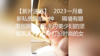 STP22301 墨镜老哥约00后萌妹开操激情3P摄影小哥  年龄不大挺会玩  足交调情正入抽插揉奶子  后入抽插前面口交