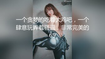 STP32995 新人 兄弟们顶级御姐来了【小小瑶】，姐妹花各有千秋，你更喜欢哪一个？颜值高又爱玩，男人最喜欢的类型 VIP0600