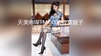 外围女神猎杀者『91斯文禽兽』新品首发-长腿名模面试被潜规则爆操 黑丝高跟