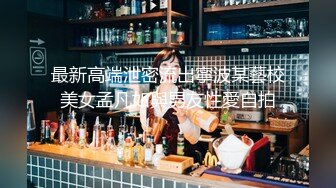 罕見女同拉拉百合之愛,女女互相磨豆腐,戴上假J8內內裝成男人狂艹小妹