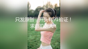 八块腹肌新作和老公出来玩 路上屁股好痒忍不住了让老公在工地上干我(上) 